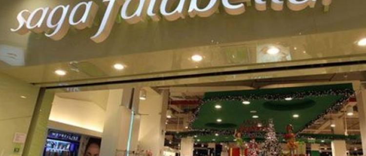 Falabella: a pesar del crecimiento desigual, empresa apuesta por supermercados