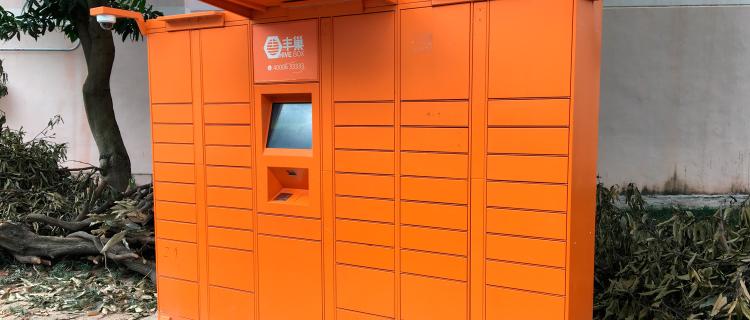 Innovación: Smart lockers, una tecnología que llega para quedarse