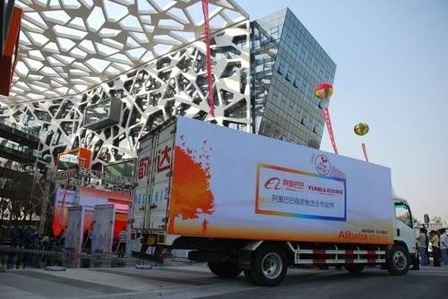 Alibaba mejora su logística para gestionar mil millones de envíos diarios Alibaba mejora su logística para gestionar mil millones de envíos diarios